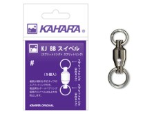 Kahara KJ BB Swivel Split Ring